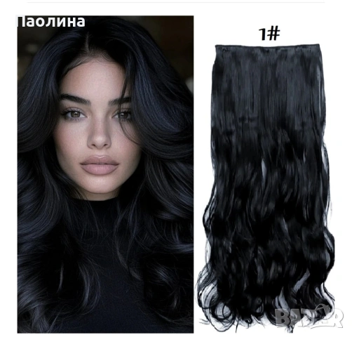 Екстеншъни и Опашки , снимка 2 - Други - 55266307