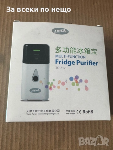 МУЛТИФУНКЦИОНАЛЕН УРЕД ЗА ПОЧИСТВАНЕ НА ХЛАДИЛНИК TIENS, снимка 2 - Хладилници - 54154194