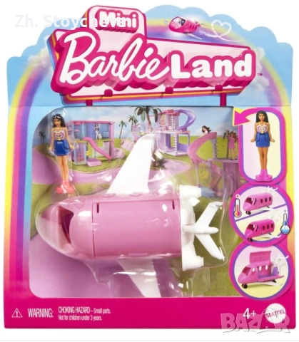 Mini Barbieland Vliegtuig