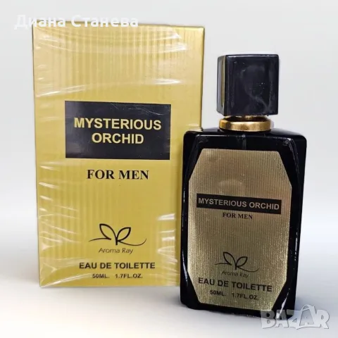 Парфюм Mysterious Orchid For Men Eau De Toilette 50ml.Mysterious Orchid For Men разкрива своята сила