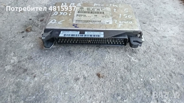АБС модул за Ауди А6 2.5 150к.с 2000г , снимка 3 - Части - 54574643