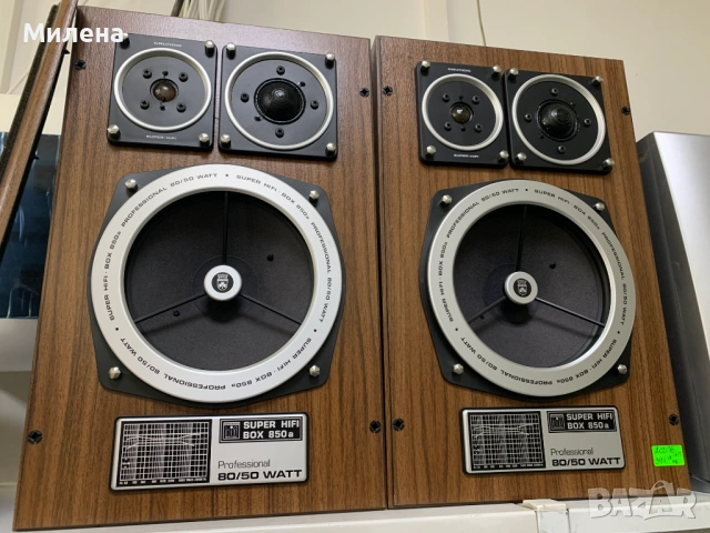 Тонколони GRUNDIG-Box 850 a Professional, снимка 2 - Тонколони - 54890190