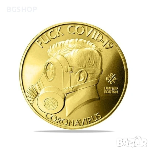Монета Fuck Covid-19 Coronavirus - Gold