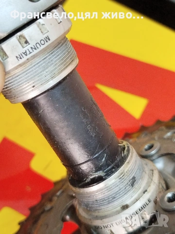 Курбел със средно движение за велосипед колело Shimano deore lx fc m 580, снимка 5 - Части за велосипеди - 55146062