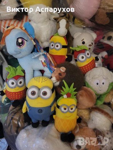 плюшени играчки на килограм