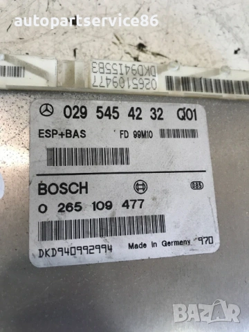 Блок управление ESP за Mercedes A Class, W168 (2001) 0295454232, 0265109477, снимка 2 - Части - 54179686