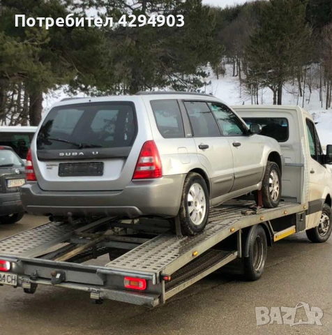 Взимам коли за части и скрап