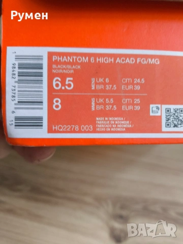 Два модела футболни обувки NIKE, снимка 7 - Спортни обувки - 54986841