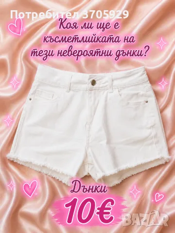 Дамски къси дънки , снимка 2 - Дънки - 55378843