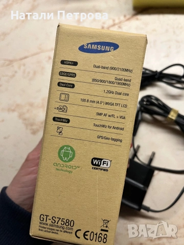 Samsung Galaxy Trend Plus, снимка 3 - Samsung - 54384513
