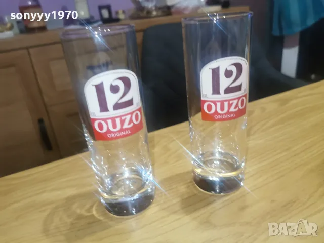 OUZO 12 X2 ЧАШИ 1008262058H66TMT, снимка 16 - Колекции - 55618681
