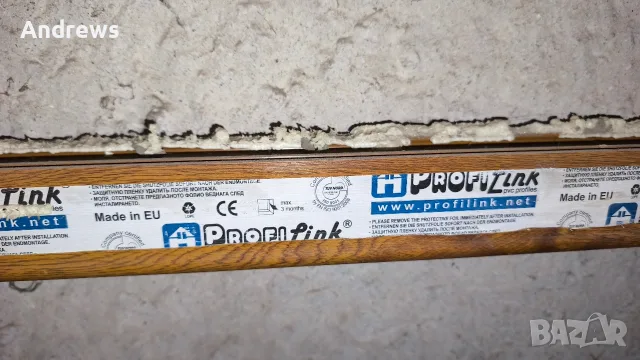 PVC дограма кафява , снимка 5 - Дограми - 55314381