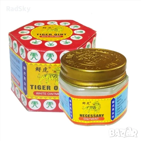 🐯 Тигров балсам – Бял и Червен | Оригинален Tiger Ointment / Necessary Ointment