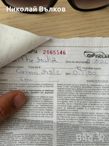 Слънчеви очила Carrera, снимка 7 - Слънчеви и диоптрични очила - 54721309