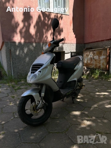 Подава се! 350€