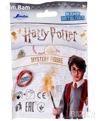 Мини фигурка - изненада Harry Potter / Хари Потър / Jada 