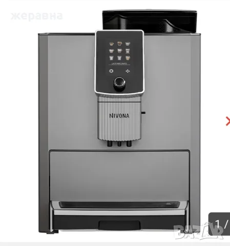 Nivona NICR1040 typ 568