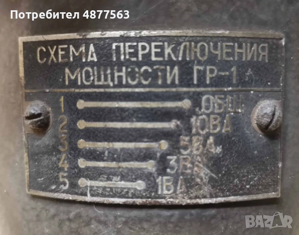 Стари неща за колекционери, снимка 6 - Антикварни и старинни предмети - 55247892