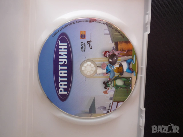 Рататуинг DVD филм детски готвач световен мастър шеф кулинар ресторант мищки милета готвят вкусно си, снимка 2 - Анимации - 54451910