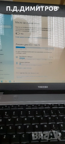 LAPTOP   TOSHIBA SATELLITE L450D-128 MODEL PSLY5E-01301LEN, снимка 8 - Лаптопи за дома - 54081758