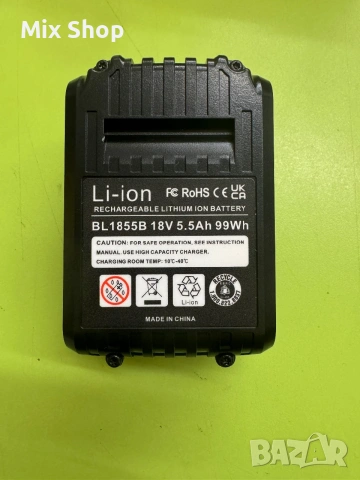 Нова Мощна Li-ion Батерия 18V 5.5Ah за Макита, снимка 2 - Други инструменти - 55091135