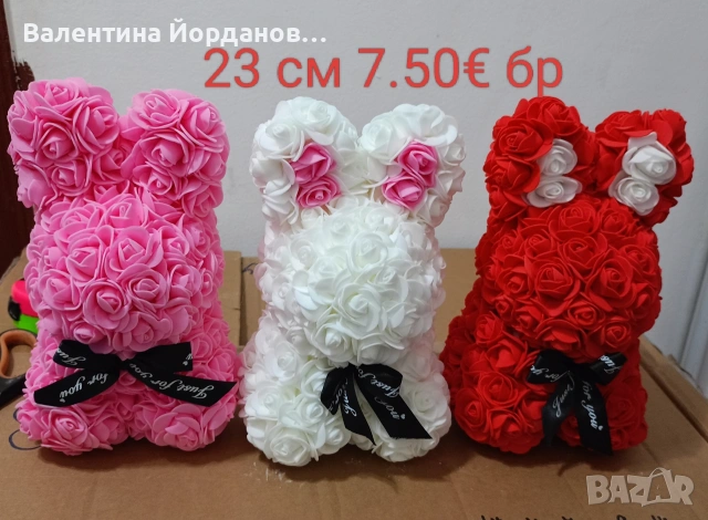 Великденски декорации , снимка 14 - Декорация за дома - 54008911