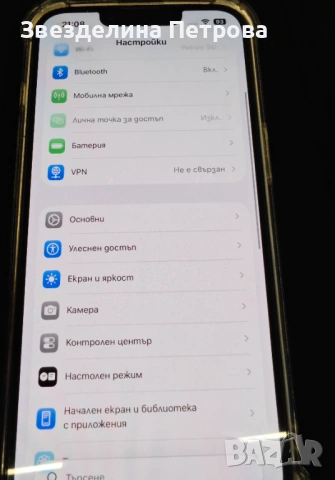 iPhone 14 128gb като нов+подарък, снимка 3 - Apple iPhone - 54896838