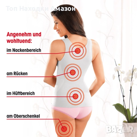 Масажна седалки с функция за нагряване VITALmaxx Massage, снимка 4 - Масажори - 54010480