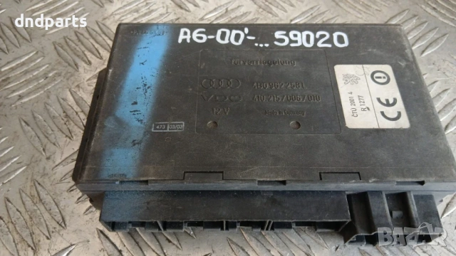 Модул Audi A6 2000 4B0962258L