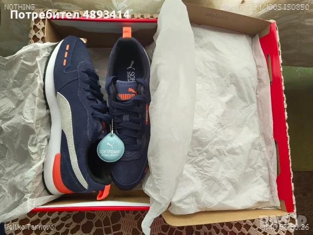 Чисто нови маратонки Puma R78 SD (№44 / 28.5 см) - Оригинал с кутия