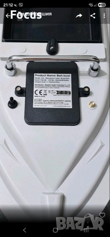 лодка за захранка с GPS, снимка 5 - Такъми - 54846755