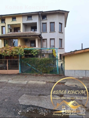 Къща гр.Първомай , снимка 2 - Къщи - 54352611