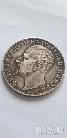 5 лева 1894г., снимка 3 - Нумизматика и бонистика - 54810158