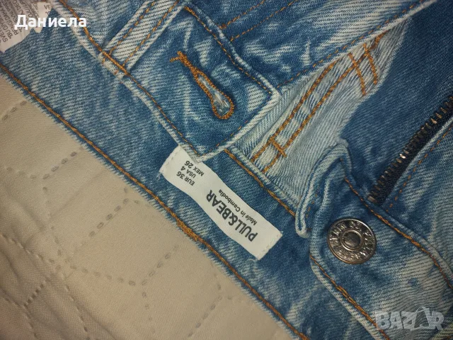 Дънки Pull&bear