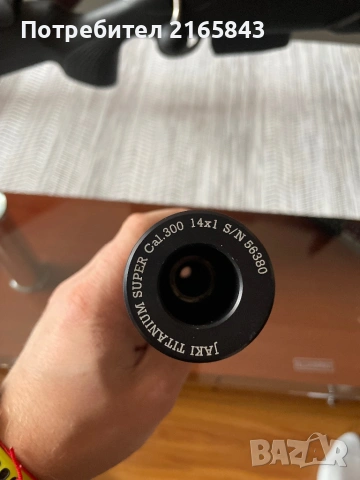 Супресор Jaki Titanium Super .30 cal, снимка 2 - Оборудване и аксесоари за оръжия - 54250672