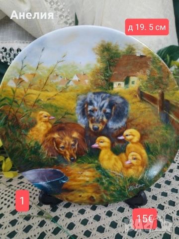 Чинии нови за стена Весели животински истории