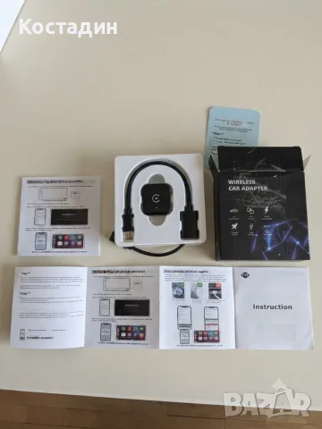 Безжичен адаптер за кола (Wireless Car Adapter) за CarPlay и Android Auto