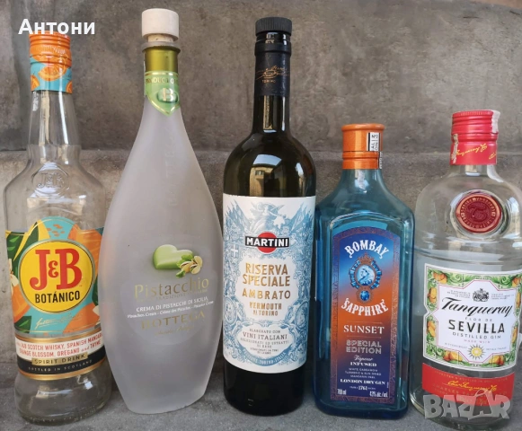 Бутилки скъп алкохол, редки, снимка 9 - Други - 53975180
