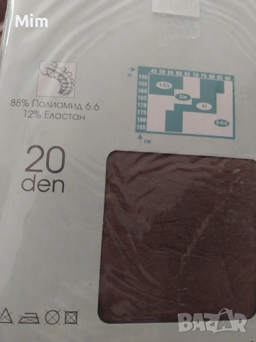 XL/2XL Ретро чорапогащник ликра , снимка 8 - Бельо - 54800929