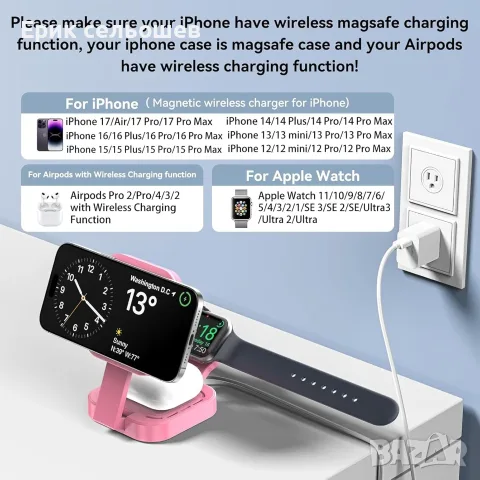 3 в 1 Безжична зарядна станция – MagSafe, Apple Watch и AirPods, Сгъваема, снимка 6 - Безжични зарядни - 55510106