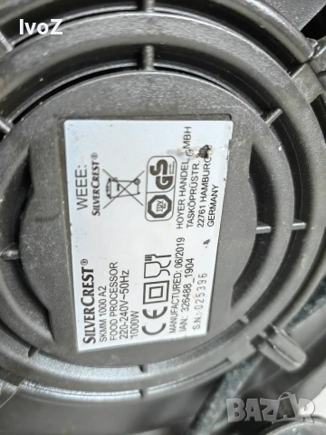 Продавам кухненски робот Silver crest, снимка 8 - Кухненски роботи - 54258520