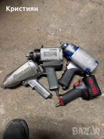 Гайковерти / Snapon/Ks Tools/ Normex