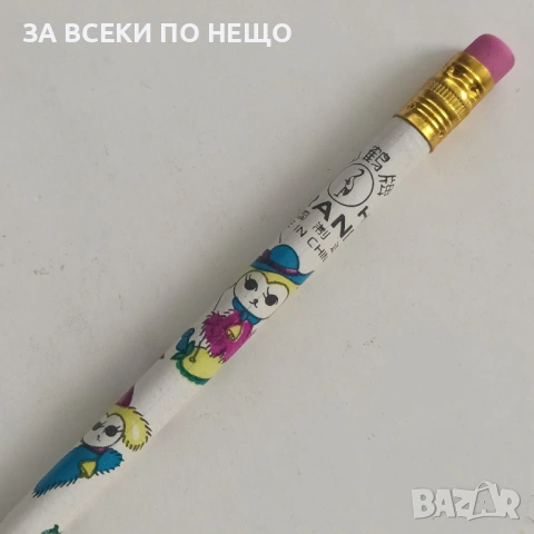СТАРИ МОЛИВИ ЗА КОЛЕКЦИЯ - РАЗНИ ОТ 0,50 €, снимка 15 - Колекции - 54364146
