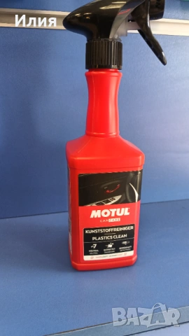 Двигателно масло MOTUL 5W40 , снимка 8 - Аксесоари и консумативи - 54276307