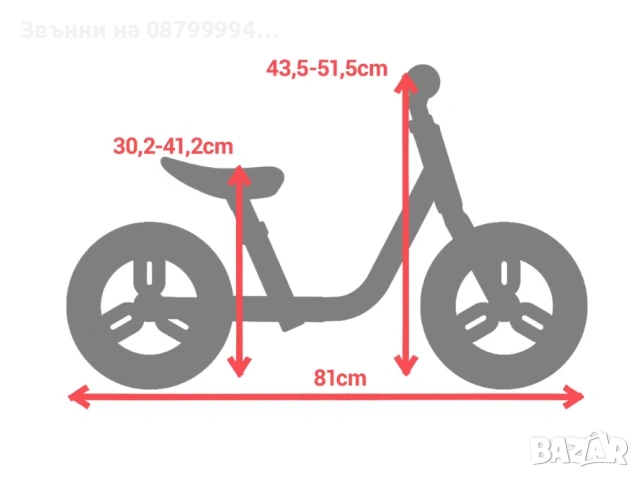 Детско колело INFECTO Make & Move Kit, Runride 100, снимка 4 - Велосипеди - 54240400