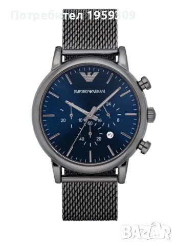 Мъжки часовник Emporio Armani