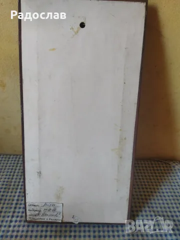 старо българско пано за стена, снимка 3 - Пана - 55502722