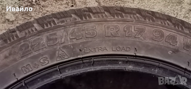 Продавам 4 броя зимни гуми 225.45.17 на 1 сезон дот 2024 Kormoran , снимка 3 - Гуми и джанти - 54171342