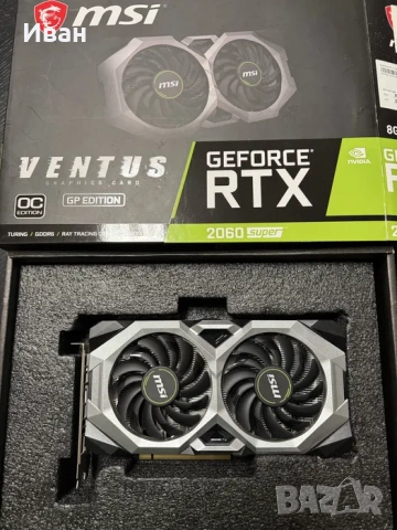 Видеокарта MSI RTX 2060 super 8GB