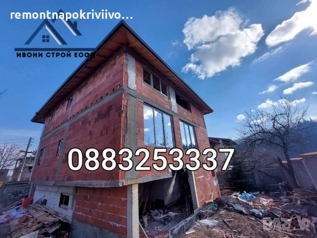 Изграждане на нов покрив Нови Искър , снимка 2 - Ремонт на покриви - 55071403